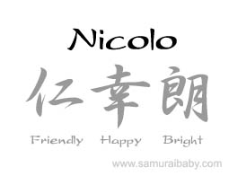 nicolo kanji name